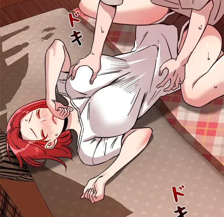 ただのトモダチ？ 第11話 - 83