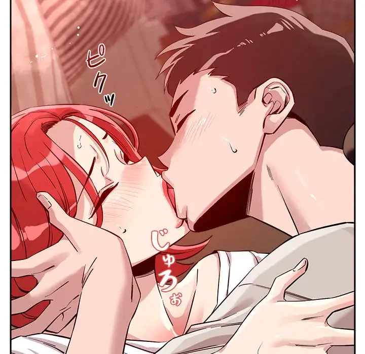 ただのトモダチ？ 第11話 - 96