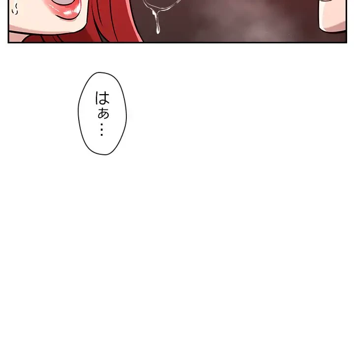 ただのトモダチ？ 第11話 - 107