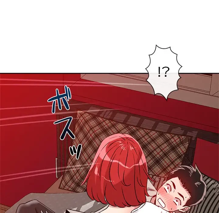 ただのトモダチ？ 第11話 - 122