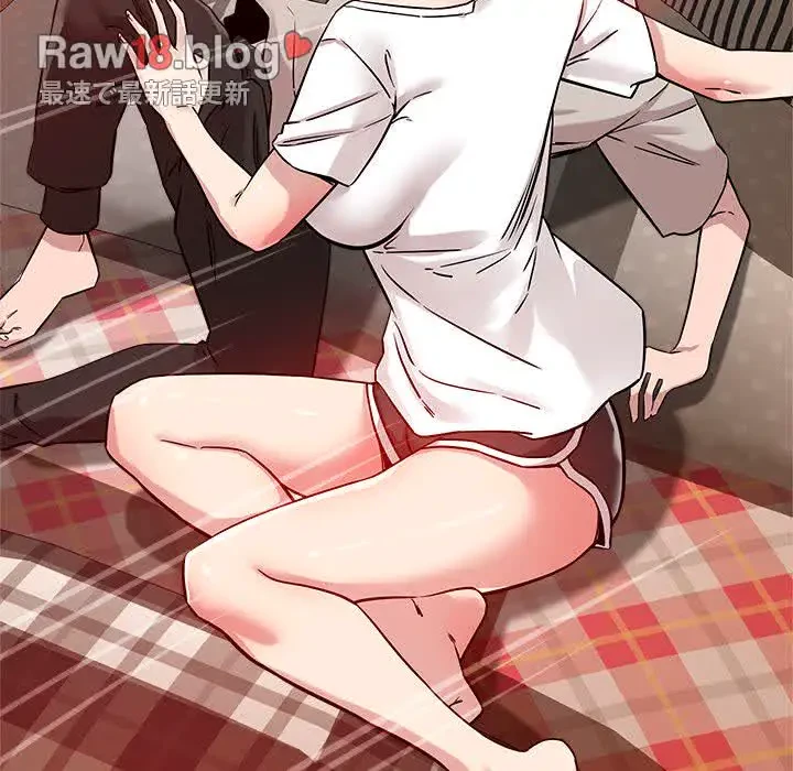 ただのトモダチ？ 第11話 - 123