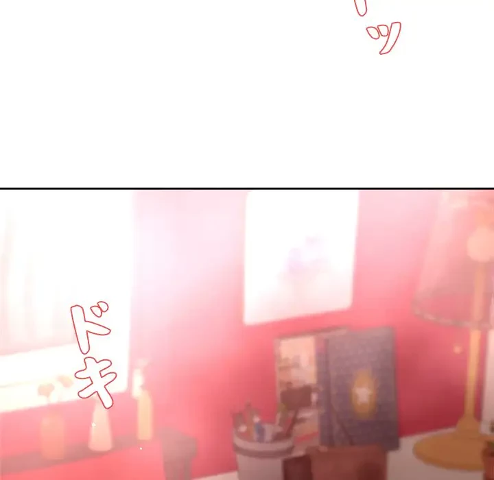 ただのトモダチ？ 第11話 - 135