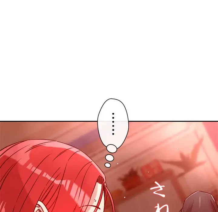 ただのトモダチ？ 第11話 - 159