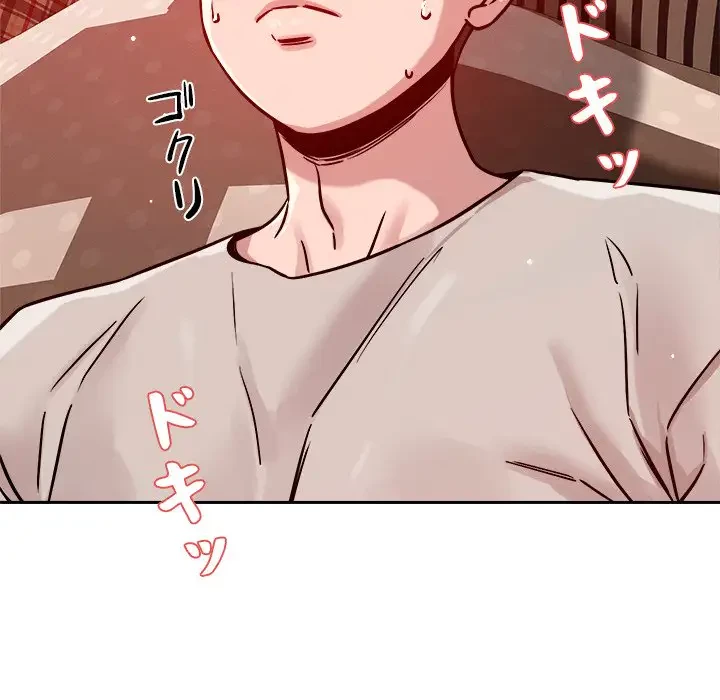 ただのトモダチ？ 第11話 - 182