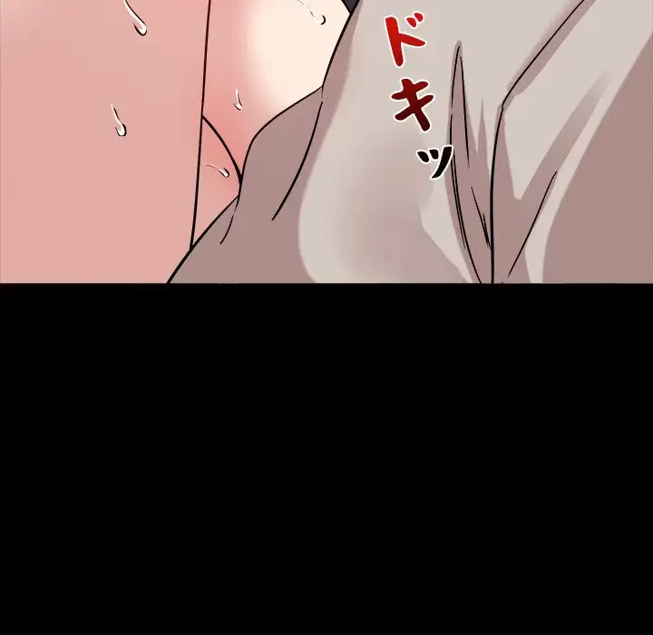 ただのトモダチ？ 第12話 - 10