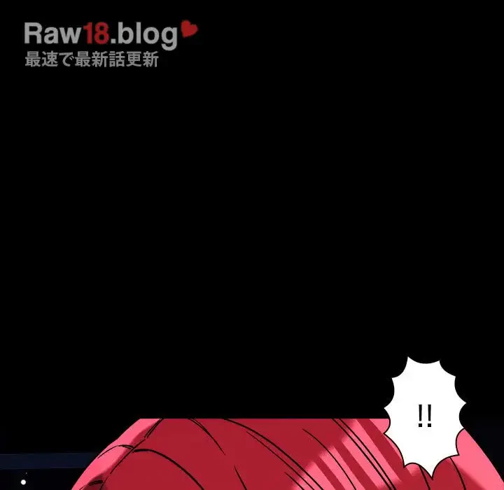 ただのトモダチ？ 第12話 - 13