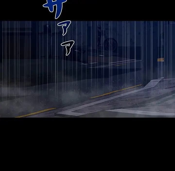 ただのトモダチ？ 第12話 - 22