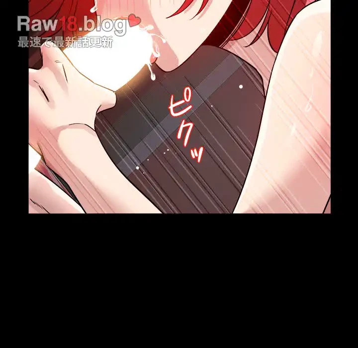 ただのトモダチ？ 第12話 - 52