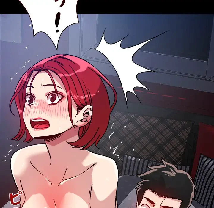 ただのトモダチ？ 第12話 - 61