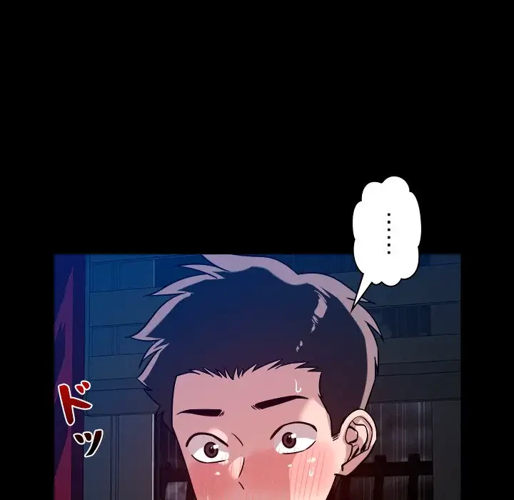 ただのトモダチ？ 第12話 - 87