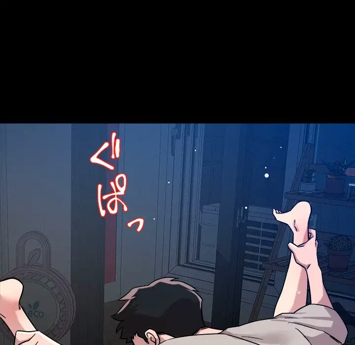 ただのトモダチ？ 第12話 - 93