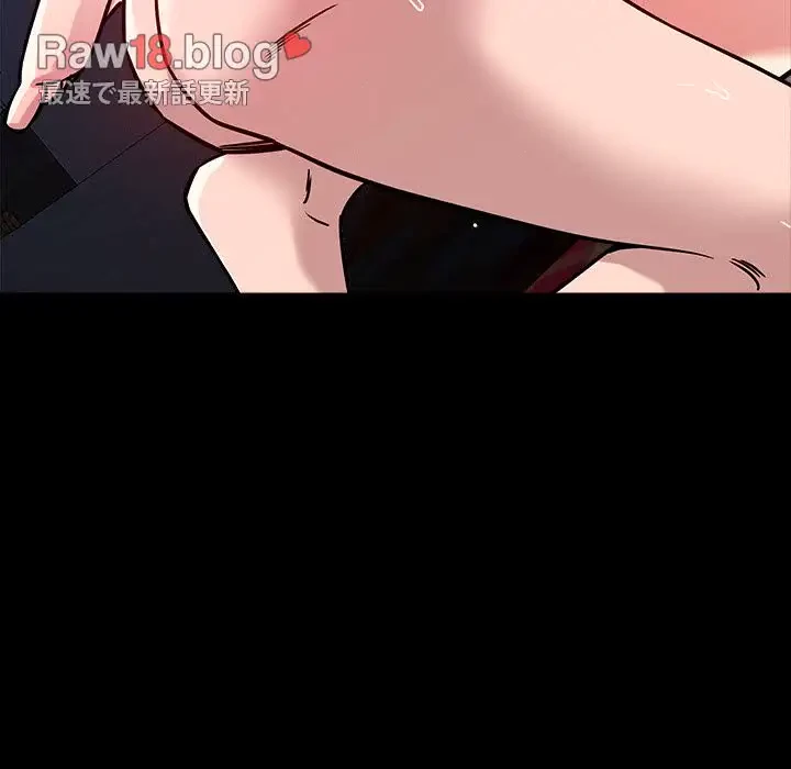 ただのトモダチ？ 第12話 - 155