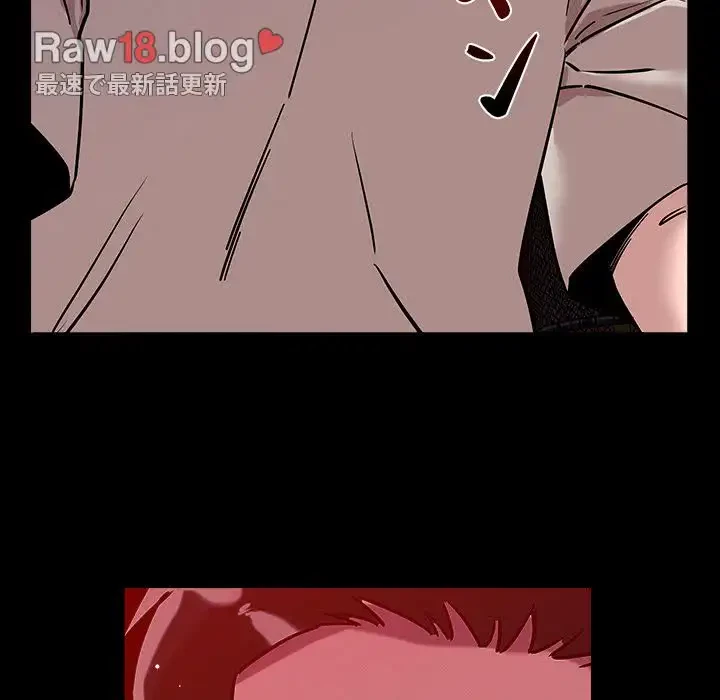 ただのトモダチ？ 第12話 - 168