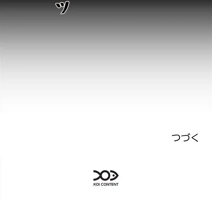 ただのトモダチ？ 第12話 - 170