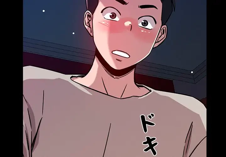 ただのトモダチ？ 第13話 - 4