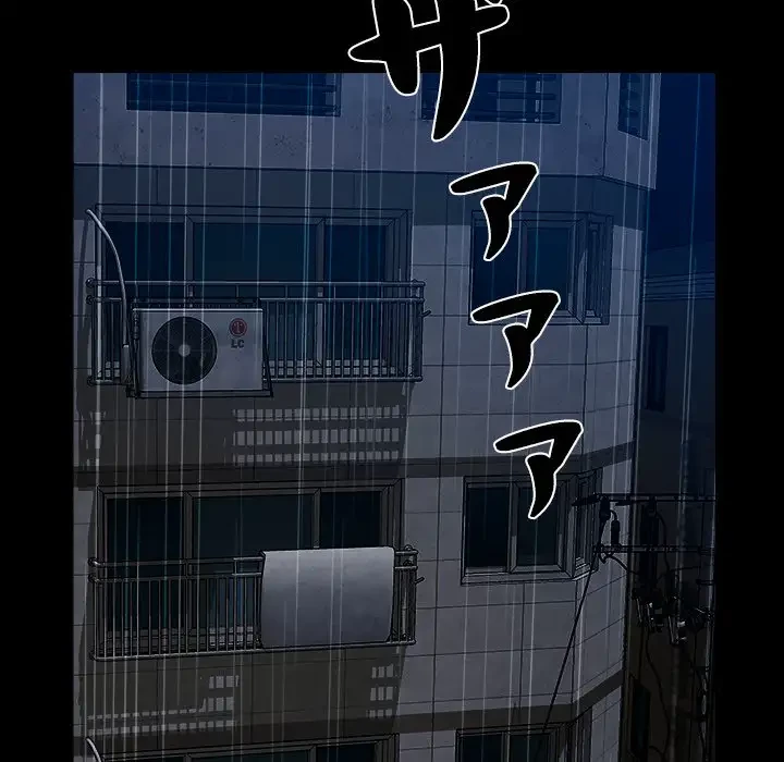 ただのトモダチ？ 第13話 - 25