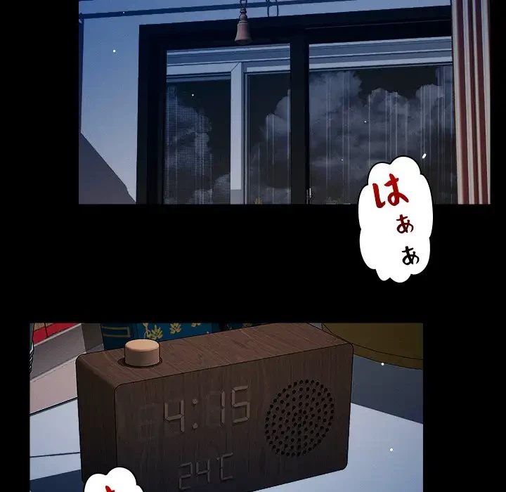 ただのトモダチ？ 第13話 - 27