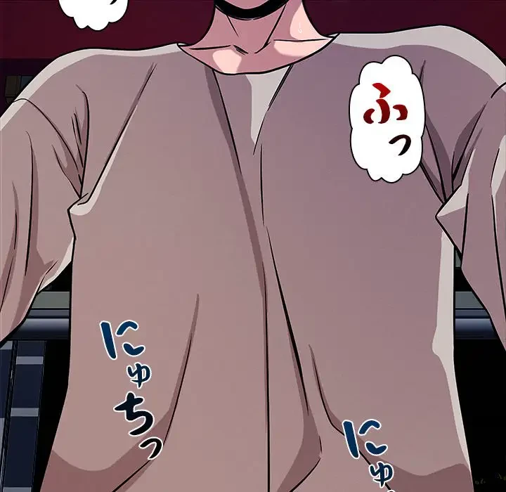 ただのトモダチ？ 第13話 - 29