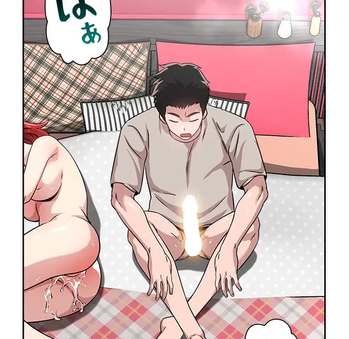 ただのトモダチ？ 第13話 - 81