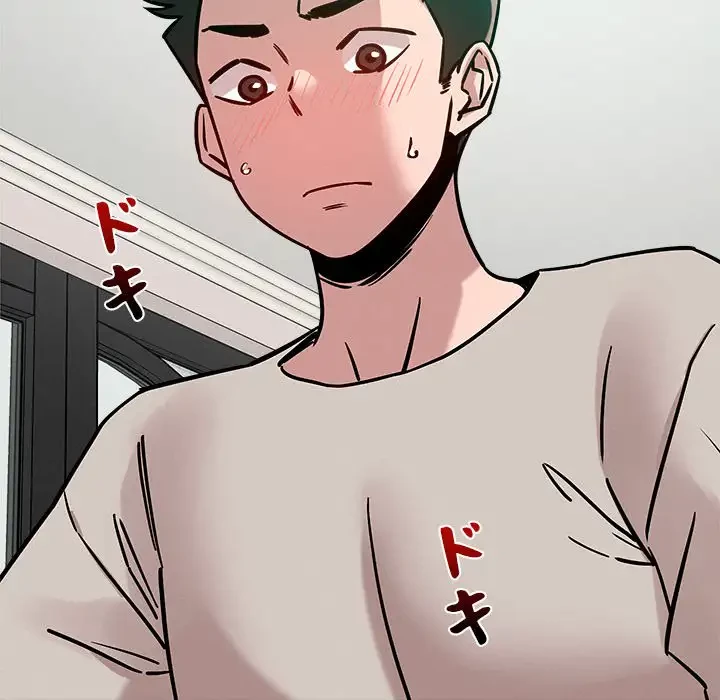 ただのトモダチ？ 第13話 - 113