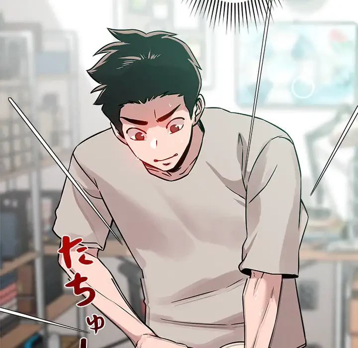 ただのトモダチ？ 第13話 - 115