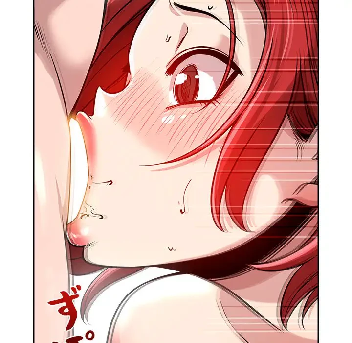 ただのトモダチ？ 第13話 - 166