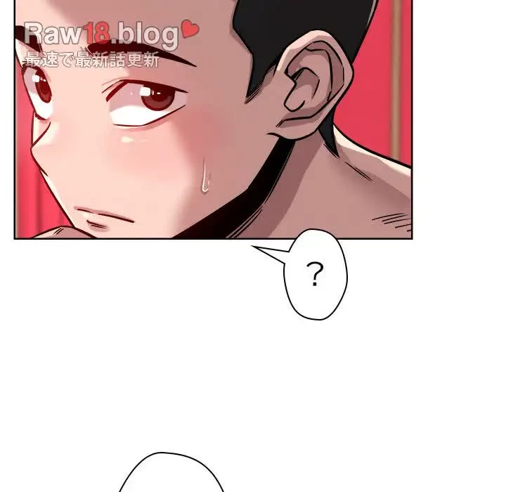 ただのトモダチ？ 第16話 - 6