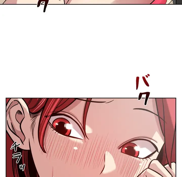 ただのトモダチ？ 第16話 - 41