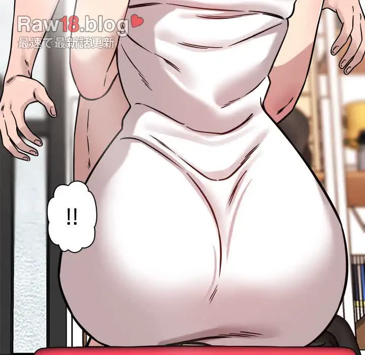 ただのトモダチ？ 第16話 - 47