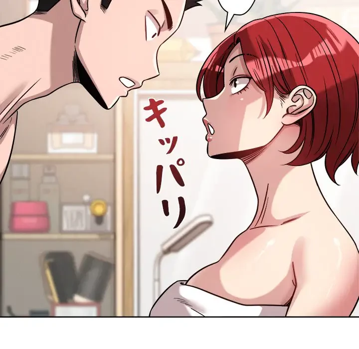 ただのトモダチ？ 第16話 - 58