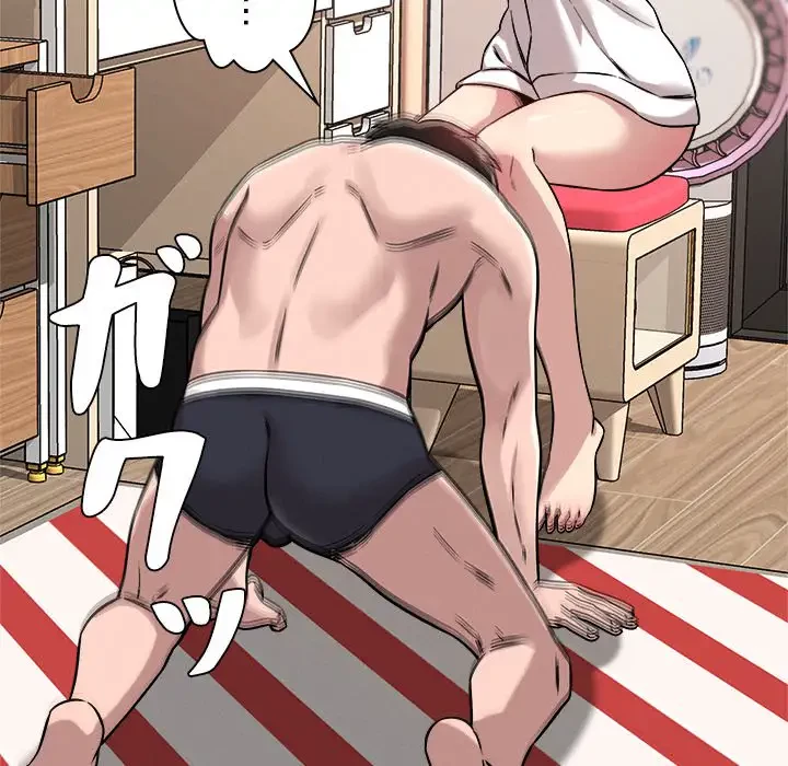 ただのトモダチ？ 第16話 - 63