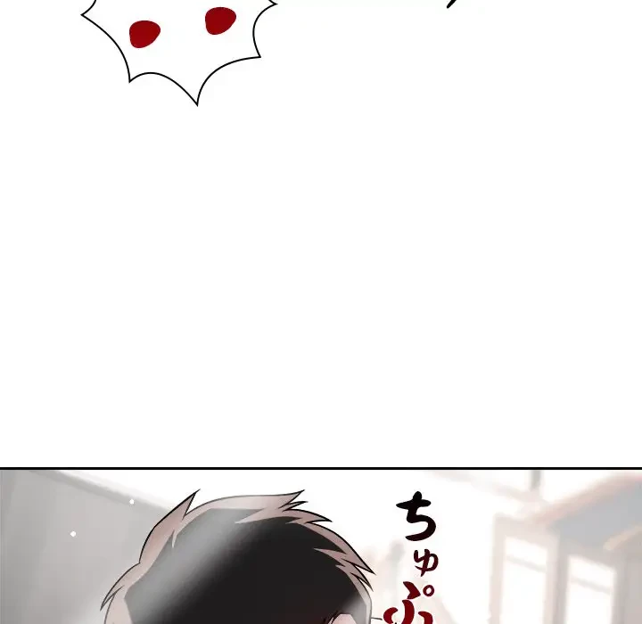 ただのトモダチ？ 第16話 - 74