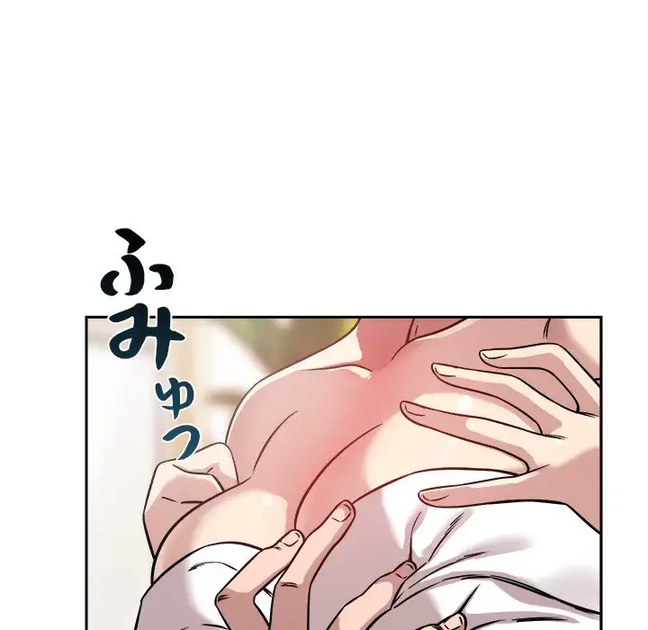 ただのトモダチ？ 第16話 - 90