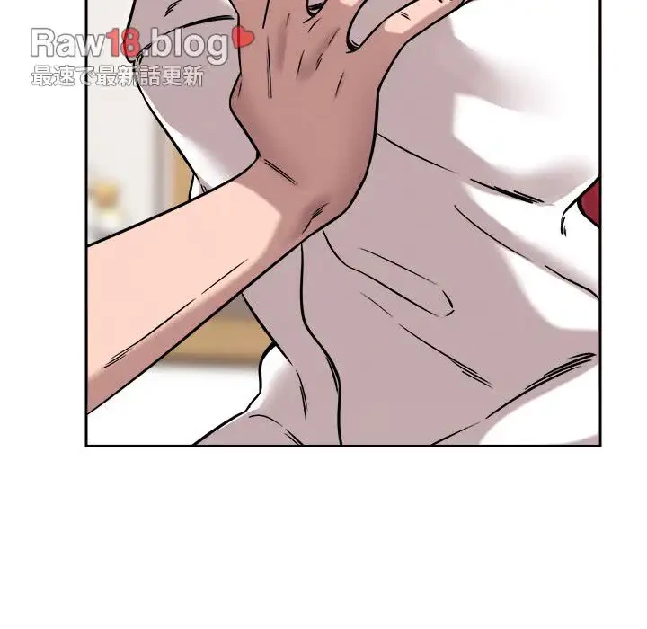 ただのトモダチ？ 第16話 - 91