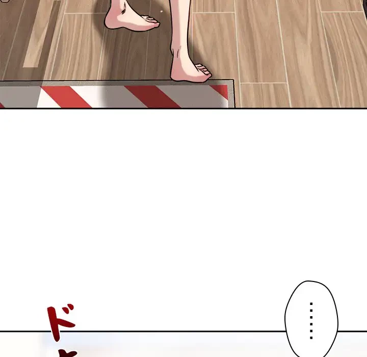 ただのトモダチ？ 第16話 - 124