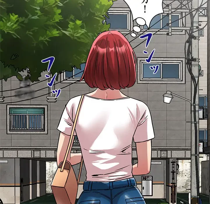 ただのトモダチ？ 第18話 - 5