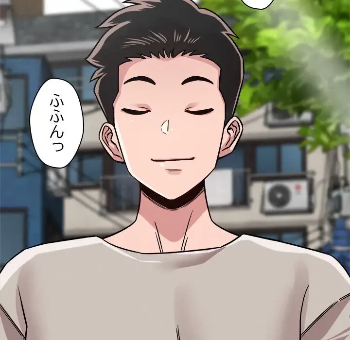 ただのトモダチ？ 第18話 - 22