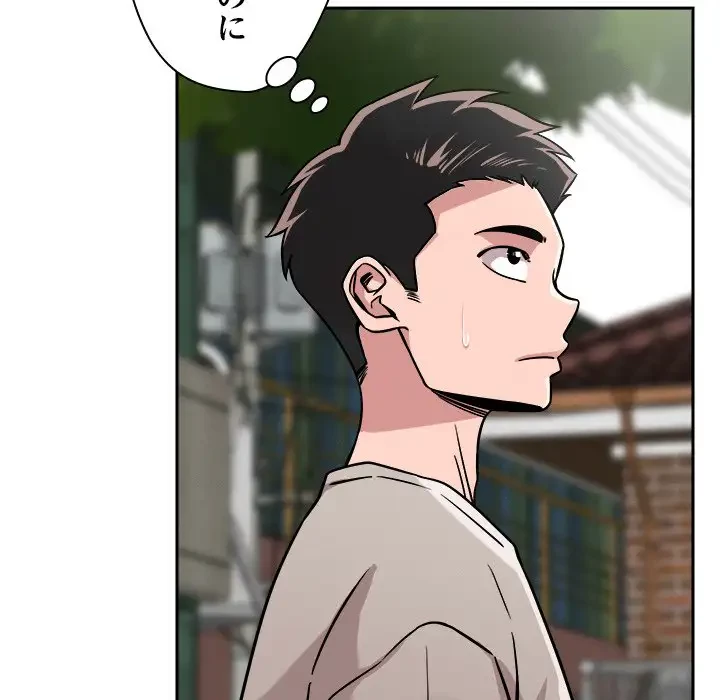 ただのトモダチ？ 第18話 - 28