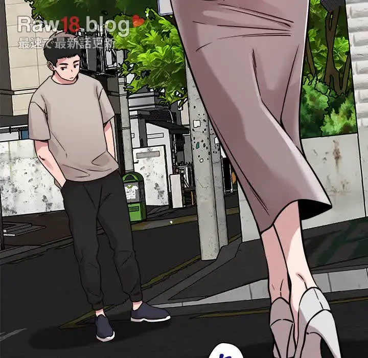 ただのトモダチ？ 第18話 - 33