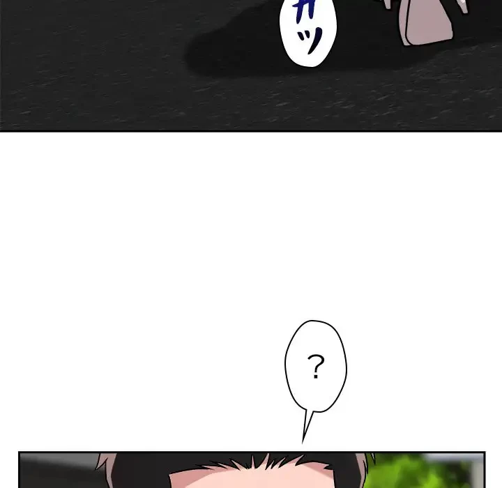 ただのトモダチ？ 第18話 - 34