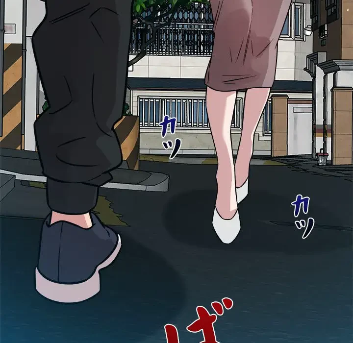 ただのトモダチ？ 第18話 - 38