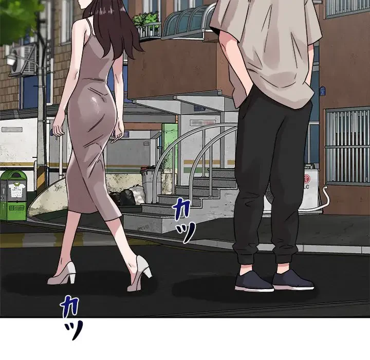 ただのトモダチ？ 第18話 - 48