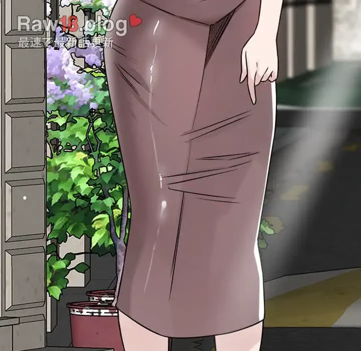 ただのトモダチ？ 第18話 - 84