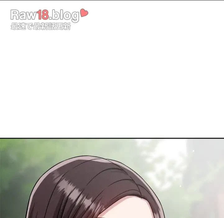 ただのトモダチ？ 第18話 - 90