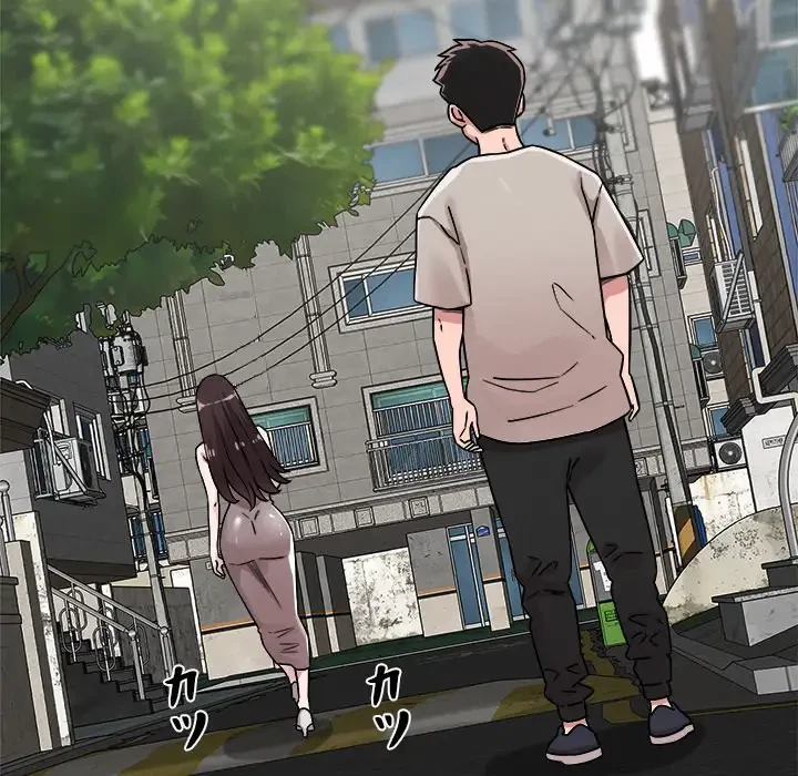 ただのトモダチ？ 第18話 - 93