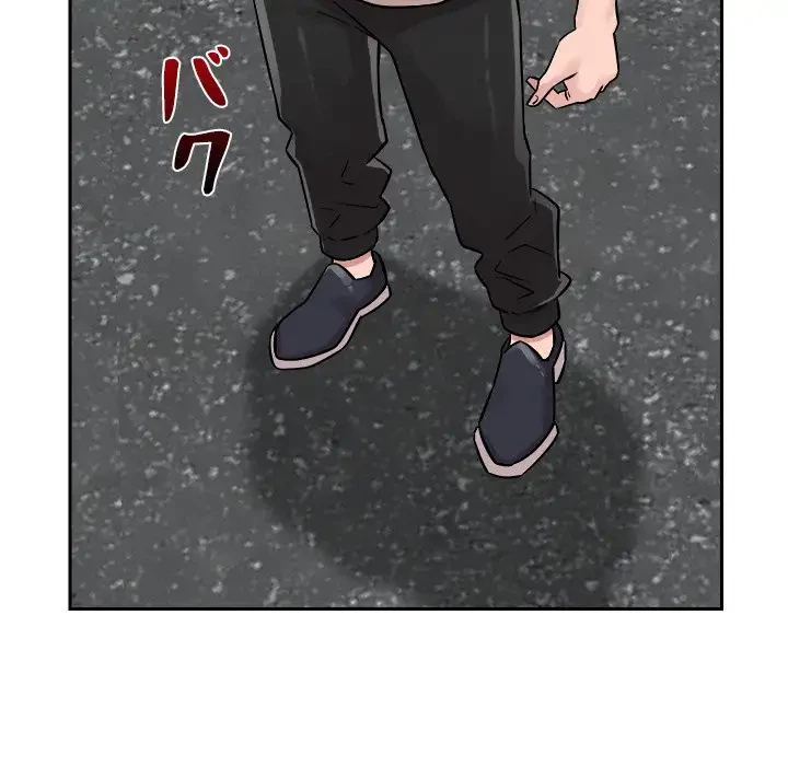 ただのトモダチ？ 第18話 - 102