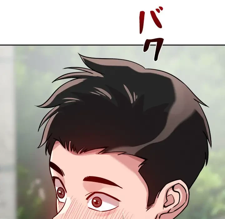 ただのトモダチ？ 第18話 - 103