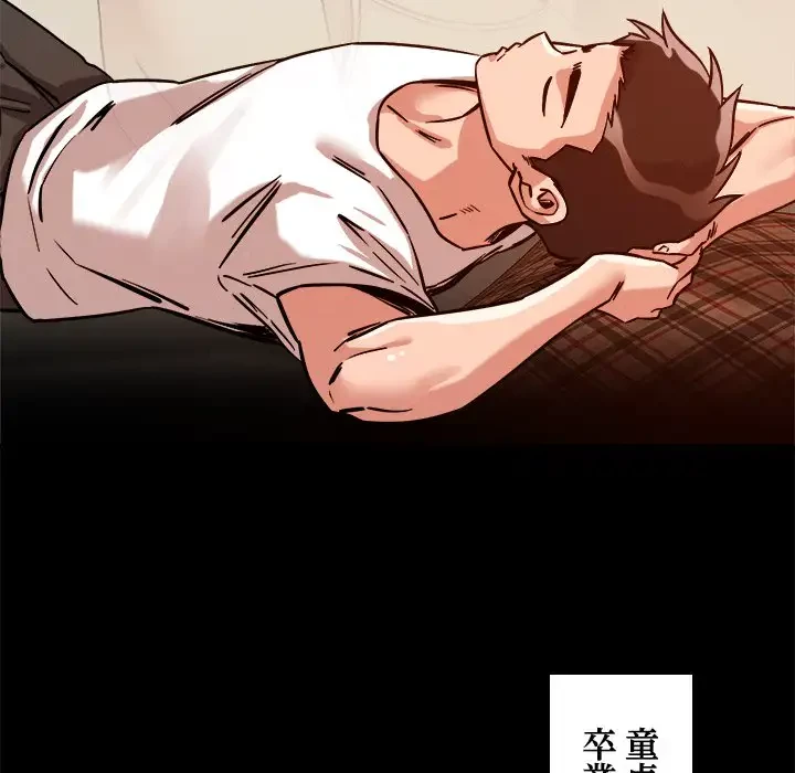 ただのトモダチ？ 第18話 - 114