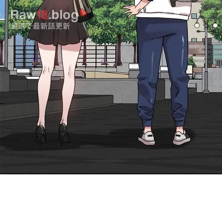 ただのトモダチ？ 第19話 - 18