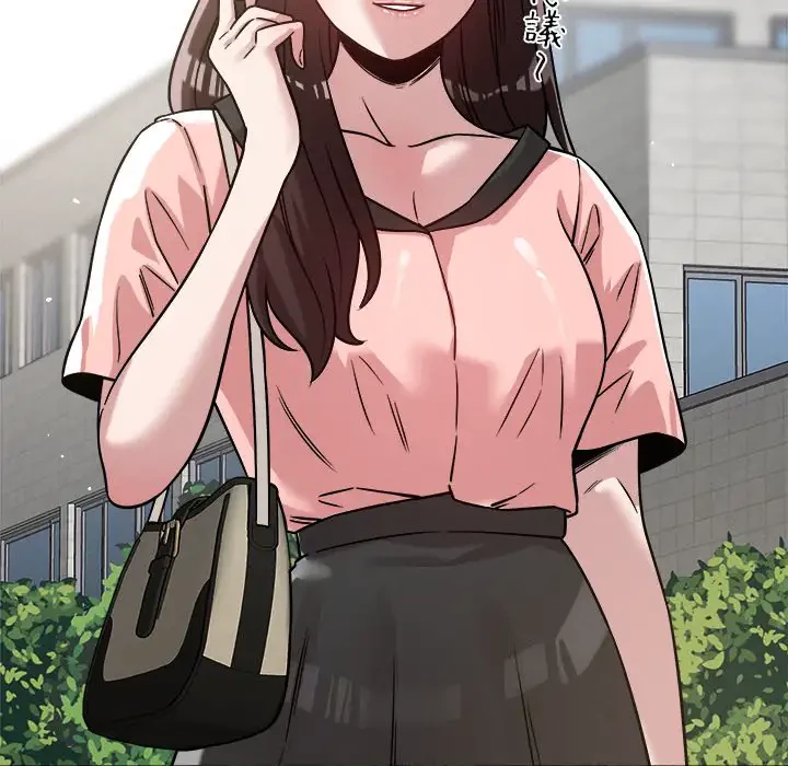 ただのトモダチ？ 第19話 - 22